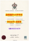 造假研究生#Swansea原版毕业证在哪里可以办理】购买毕业证