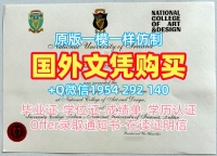 伦敦大学玛丽女王学院毕业证书电子版QMUL本科文凭的真相揭秘Queen Mary University of London Offer letter