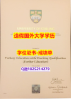 【留学文凭】#Stirling原版毕业证制作要多久】外国学历在中国可以用吗？