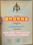 悉尼科技大学毕业证书扫描件UTS学历认证报告定做需要注意什么？University of Technology Sydney Graduate Certificate