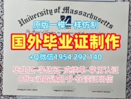成功办理德州大学奥斯汀分校毕业证认证utexas本科学位的四个技巧University of Texas at Austin Offer letter