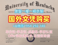 高仿佩鲁贾大学毕业证电子图unipg研究生文凭证书的五个技巧Università degli studi di Perugia Academic Transcript
