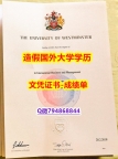 快速拿到《Westminster成绩单电子版】留学生在哪里购买学位证书