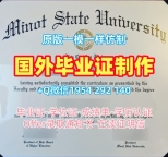 如何选择合适的加拿大UofT毕业证书多伦多大学双学位证书复刻服务？University of Toronto Offer