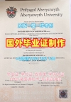 阿斯顿大学硕士毕业证Aston学位证书实拍图购买的五个常见误区Aston University Master Diploma