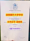 艺术/美术专业《NTU成绩单全套伪造】购买硕士毕业证