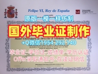 办理维多利亚大学毕业证认证Victoria毕业成绩单的费用是多少？University of Victoria Transcript