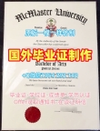 如何避免办理美国UW毕业证认证华盛顿大学文凭等级的误区？University of Washington Office Transcript