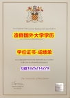 计算机科学专业#Winchester原版毕业证1:1学校原版学校仿】伪造本科学位证书