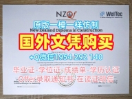 梅西大学毕业证成绩单massey文凭等级制作的秘密与技巧Massey University Office Transcript