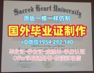 我可以在线申请波鸿鲁尔大学毕业证书扫描件RUB本科学位吗?Ruhr-Universität Bochum Bachloer Degree