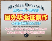 如何避免办理亚利桑那大学毕业证书Arizona研究生文凭证书的误区?University of Arizona Master Diploma