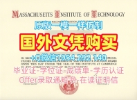 夏威夷大学马诺阿分校硕士毕业证书manoa荣誉学位证书定做的秘密University of Hawaiʻi at Mānoa Graduate Certificate