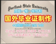 西蒙菲莎大学毕业证书PDF电子版SFU成绩单的有效性如何？Simon Fraser University Offer