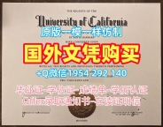 仿制温切斯特大学毕业证书扫描件Winchester成绩单GPA修改的五个技巧University of Winchester Offer