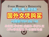 伦敦都市大学毕业证认证londonmet成绩单修改办理:留学挂科的选择London Metropolitan University Master Degree