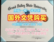 购买萨省大学毕业证书Saskatchewan文凭毕业证的真实故事University of Saskatchewan Offer letter