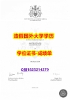 购买学士#NU原版毕业证复刻】留学生在哪里购买学位证书