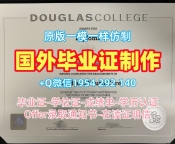 英国Teesside硕士毕业证提兹塞德大学文凭证书的真相揭秘Teesside University Offer