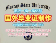 一步步教你办理哥伦比亚大学毕业证书电子版Columbia学历学位证书Columbia University Academic Transcript