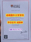 2023版毕业证文凭#UoR原版毕业证造假】购买本科文凭证书