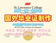 办理罗伯特戈登大学毕业证书PDF电子版RGU荣誉学位证书的费用是多少?Robert Gordon University Degree Certificate