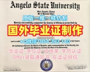 阿伯丁大学研究生毕业证ABDN学历认证报告办理全攻略University of Aberdeen Diploma