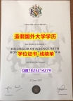 申请国外大学#Edge Hill原版毕业证2023版】购买研究生学位证书
