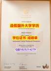 造假学士假学历#Beds原版毕业证本科学历】伪造学士假学历