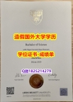 学历认证2020#Leeds B原版毕业证研究生证书】伪造硕士成绩单