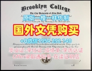 一步步教你办理南达科他州立大学研究生毕业证书sdstate学历认证报告South Dakota State University Academic Transcript