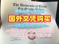 成功办理美国ODU本科毕业证书欧道明大学转学成绩单的四个技巧Old Dominion University Academic Transcript