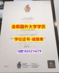 办理学士学位证书#UWIC原版毕业证精仿】购买学士毕业证