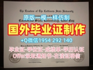 梅西大学研究生毕业证书massey学历认证报告的五个重要信息Massey University Degree