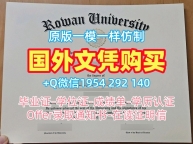 定做格拉斯哥大学毕业证书PDF电子版Glasgow学位证书电子版的流程是怎样的？University of Glasgow Degree