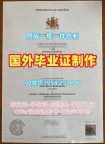 办理马德里自治大学电子版毕业证书UAM本科学位需要哪些材料?Universidad Autónoma de Madrid Academic Transcript