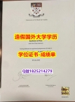 伪造#Marjon原版毕业证找工作】补办研究生学位证书