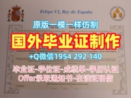 复刻赫特福德大学毕业证书复印件herts学历认证报告的四种方法University of Hertfordshire Academic Transcript