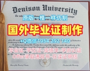 轻松获取圣玛丽大学本科毕业证SMU毕业成绩单的秘诀Saint Mary's University Graduate Certificate