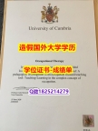 fake diploma:#Cumbria原版毕业证代办】办理学士毕业证