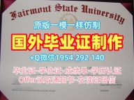 荷兰TUDelft毕业证和学位证代尔夫特理工大学研究生学位证书办理:留学挂科的选择Technische Universiteit Delft Offer