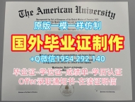 如何辨别布里斯托大学毕业证电子图bris学位证书？University of Bristol Master Degree
