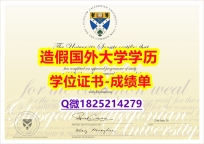 GPA修改案例#GUC原版毕业证本科学历】购买文凭证书