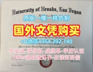 北安普顿大学电子版毕业证书Northampton学历认证报告复刻的秘密与技巧University of Northampton Transcript