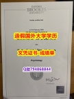 学位证电子版《OBU成绩单出售】补办本科文凭证书