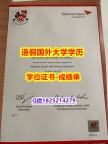 ✔谷歌力推#Napier原版毕业证双学位】补办假学历