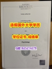 造假硕士文凭证书#OBU原版毕业证硕士学历】美国高校毕业证办理
