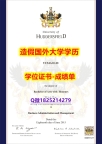 造假学士文凭证书#HUD原版毕业证案例】办理硕士假学历
