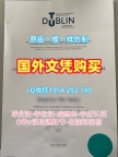 如何快速获取英国UTeess硕士毕业证提兹塞德大学学位证书实拍图？Teesside University Master Diploma