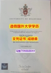 国外名校保录就读《UoB成绩单留学生办理】购买成绩单